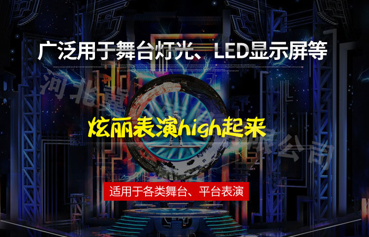 黑色柔性吊裝帶